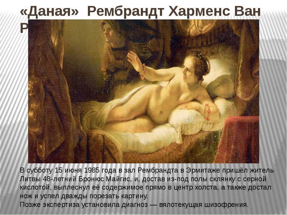 Клод лоррен. природа и люди в «похищении европы»