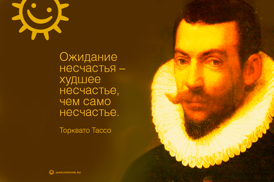 Ференц лист. «тассо. жалоба и триумф» (tasso, lamento e trionfo) | belcanto.ru