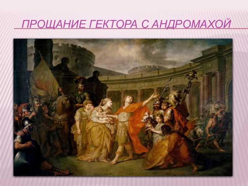 Реставрация. картина лосенко