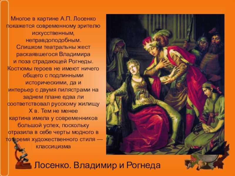 Антон павлович лосенко