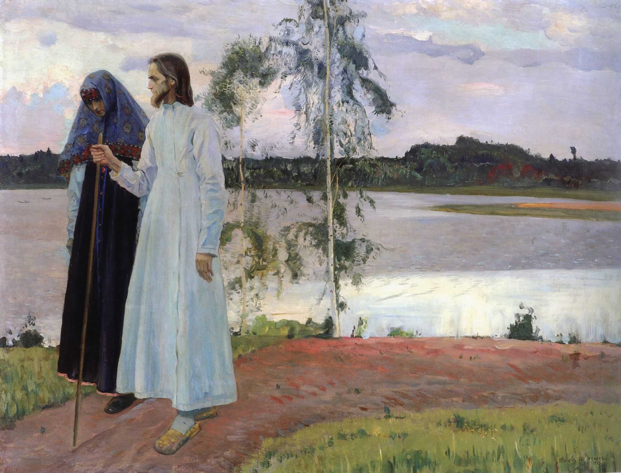 Нестеров философы
