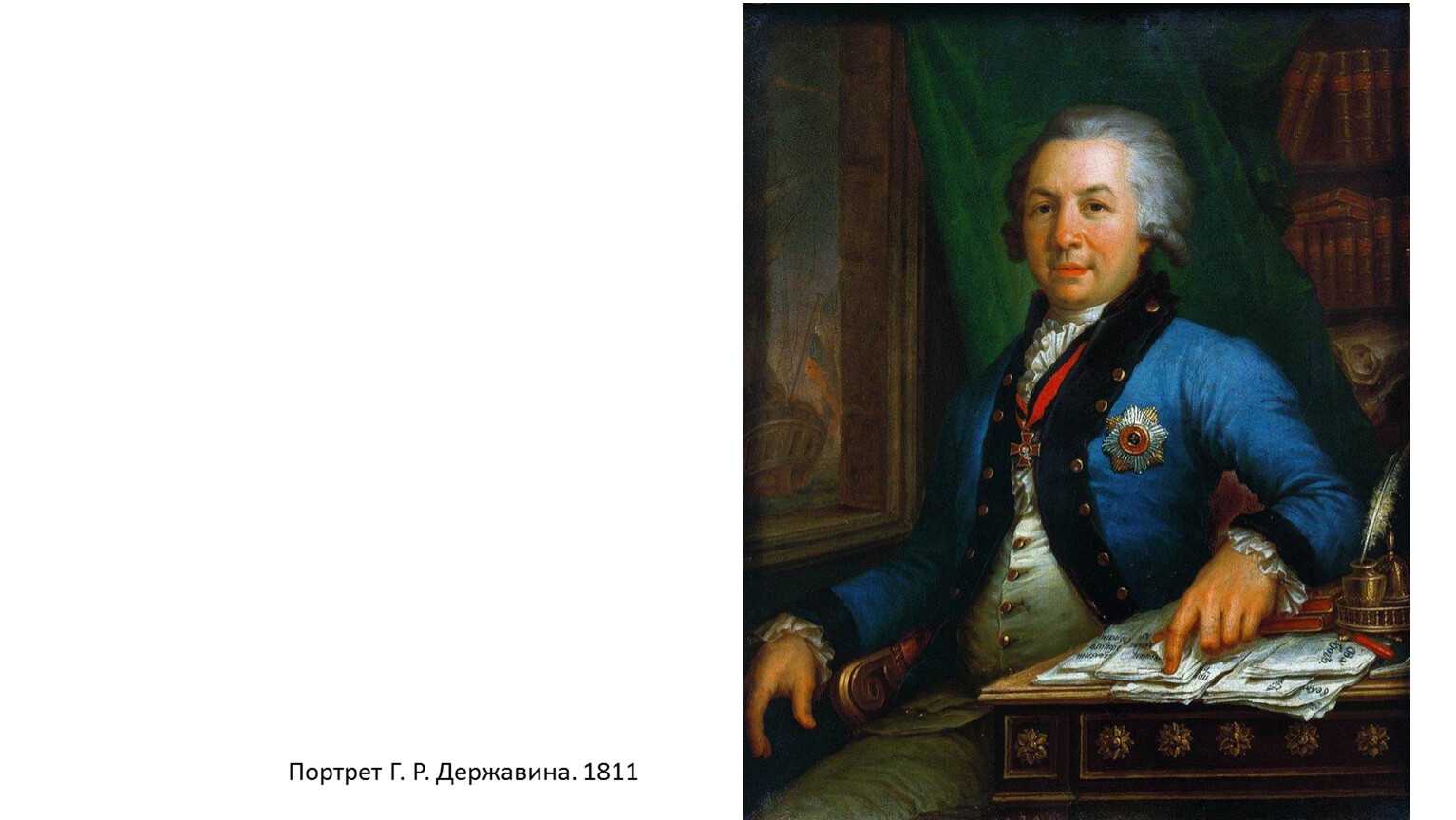 Владимир лукич боровиковский. картины с названиями. годы жизни (1757-1825)