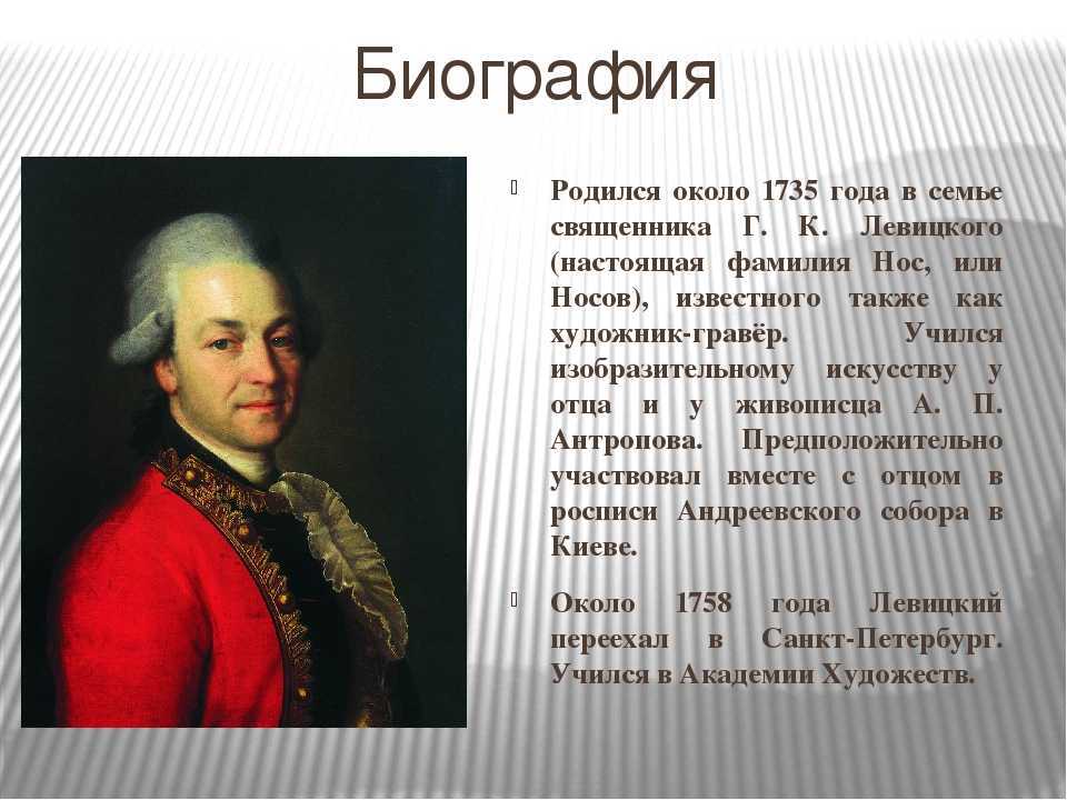 Жак луи давид
