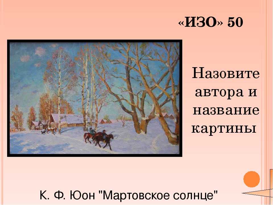 Жан-франсуа милле
