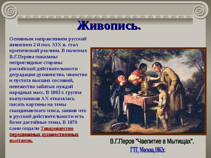 Иллюстрации. оноре домье