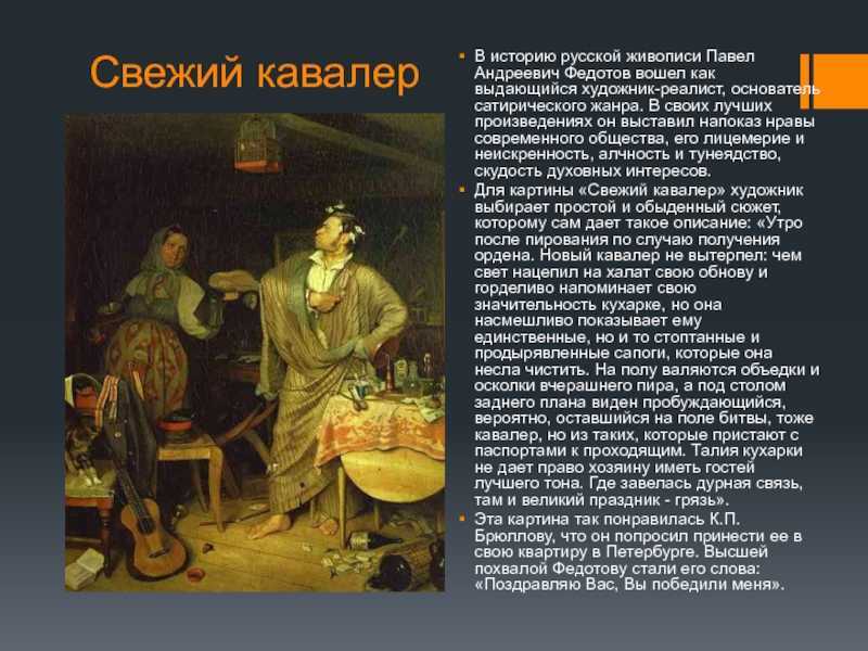 Отчего так грустна героиня картины