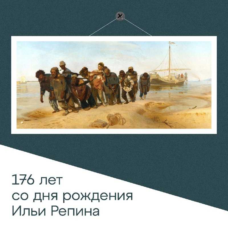 Полотно Нищая вышло из-под кисти художника в 1874 году Картина была написана еще