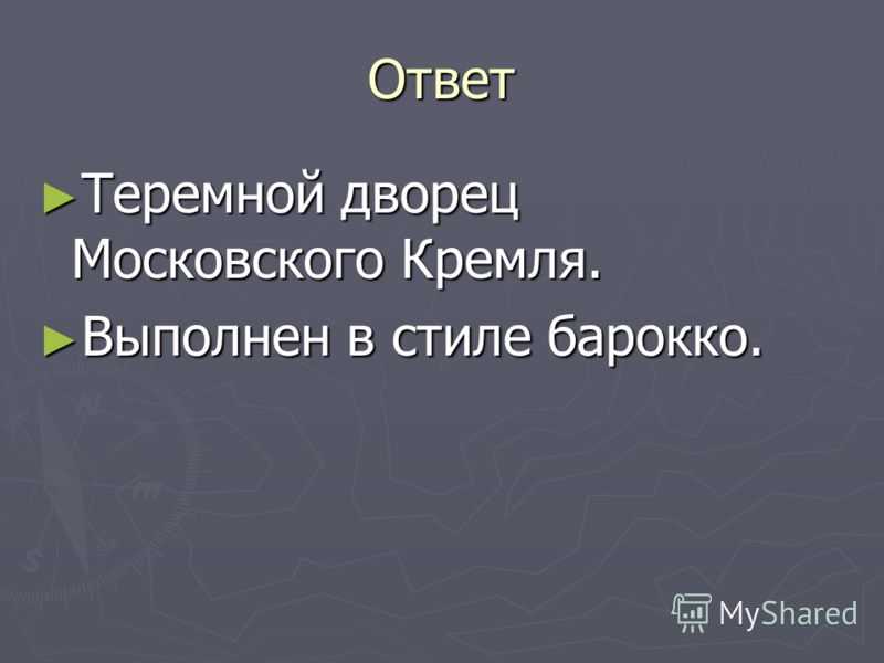 Герои картины «военный совет в филях в 1812 году»