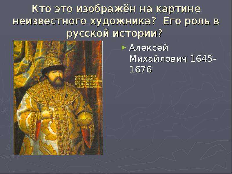 Революционная живопись