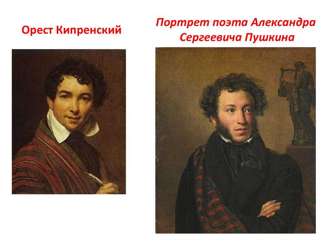Орест кипренский — любимец русской аристократии