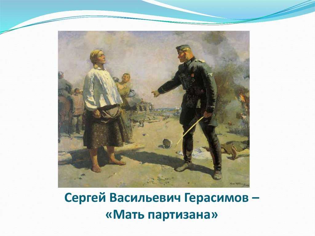 Летопись ратной славы