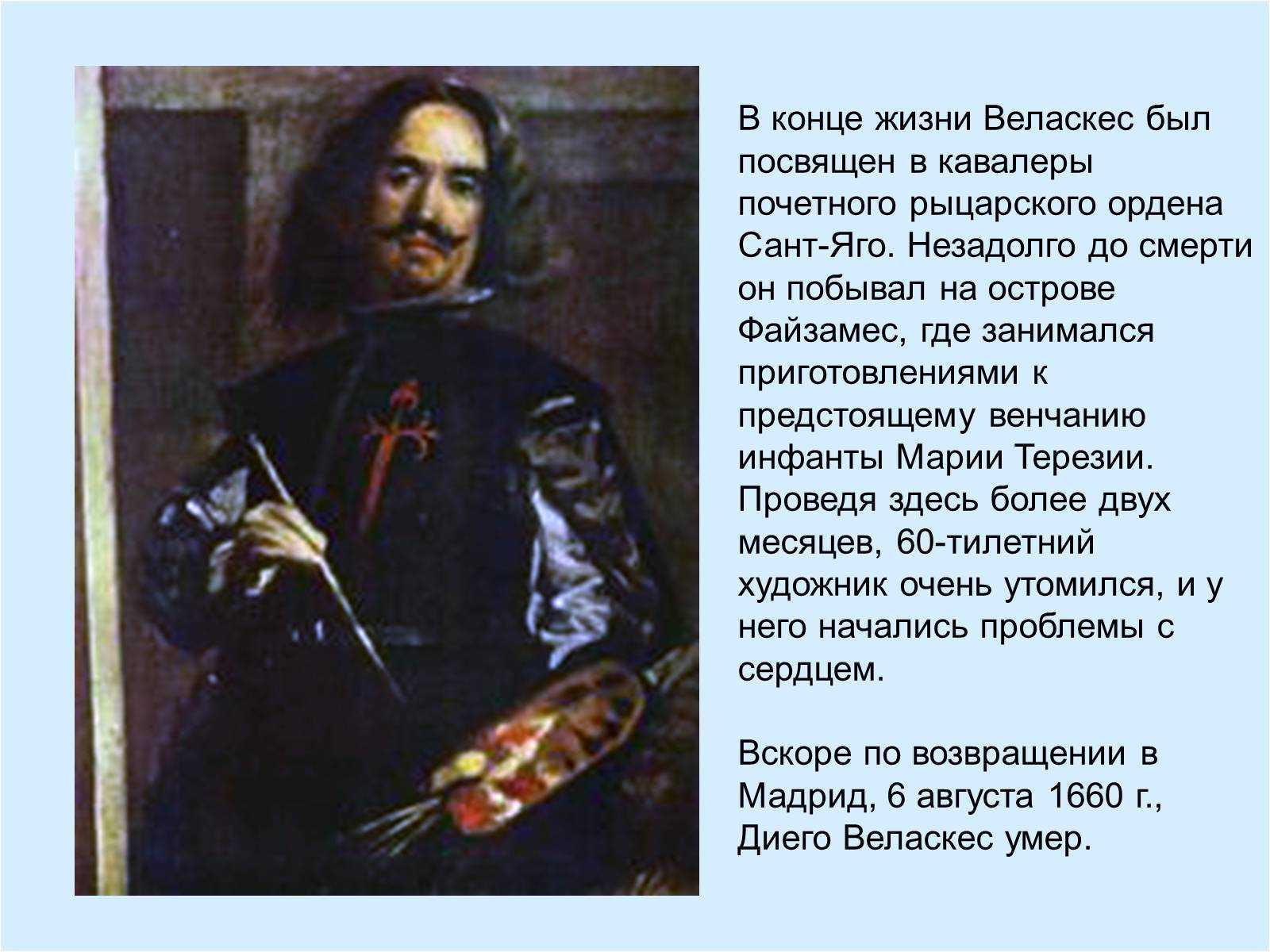 Аполлон в кузнице вулкана -apollo in the forge of vulcan