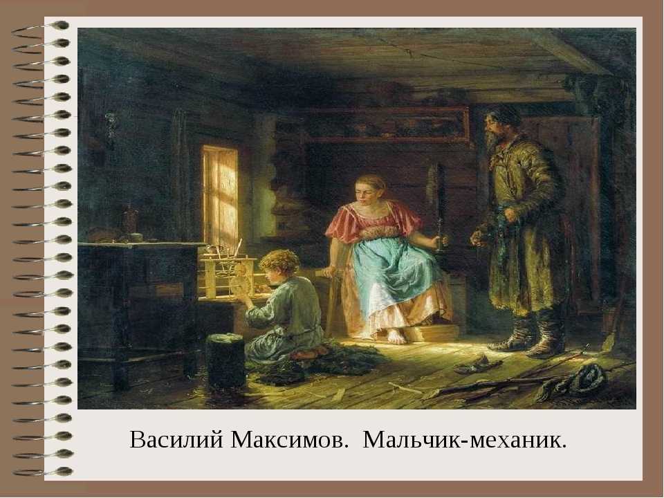 Описание картины василия максимова «бабушкины сказки». картина бабушкины сказки