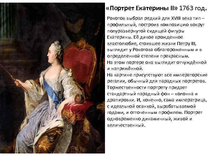 Алексей антропов: жизнь и творчество художника