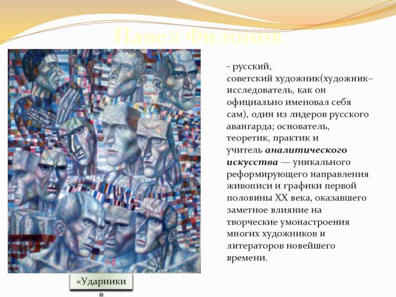 Почему люди странно выглядели на картинах раньше: эволюция портрета | flacon