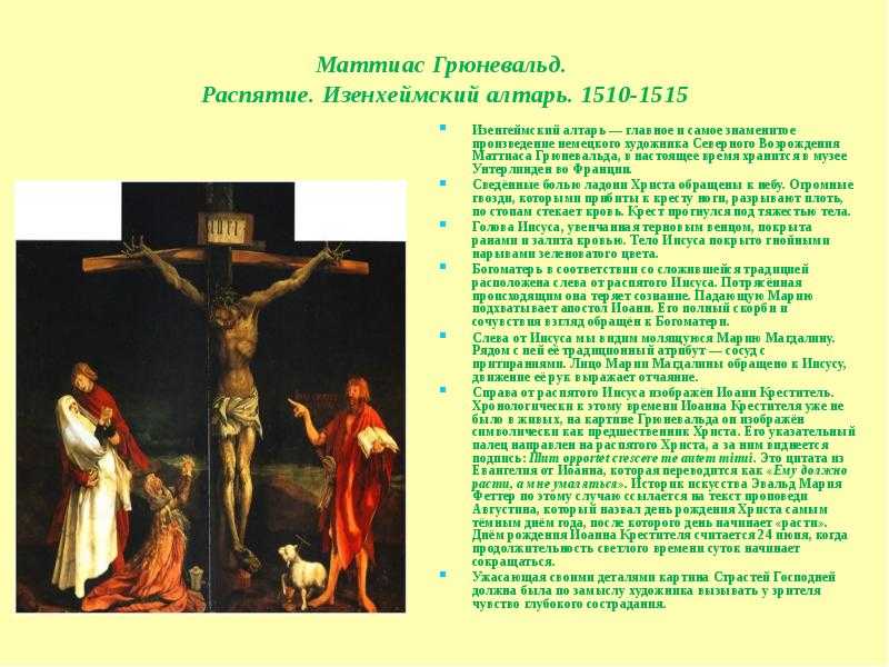 Выставка репродукций картин.