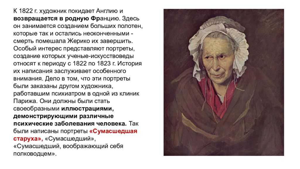 Эжен делакруа - 333 картин | романтизм | artsviewer.com