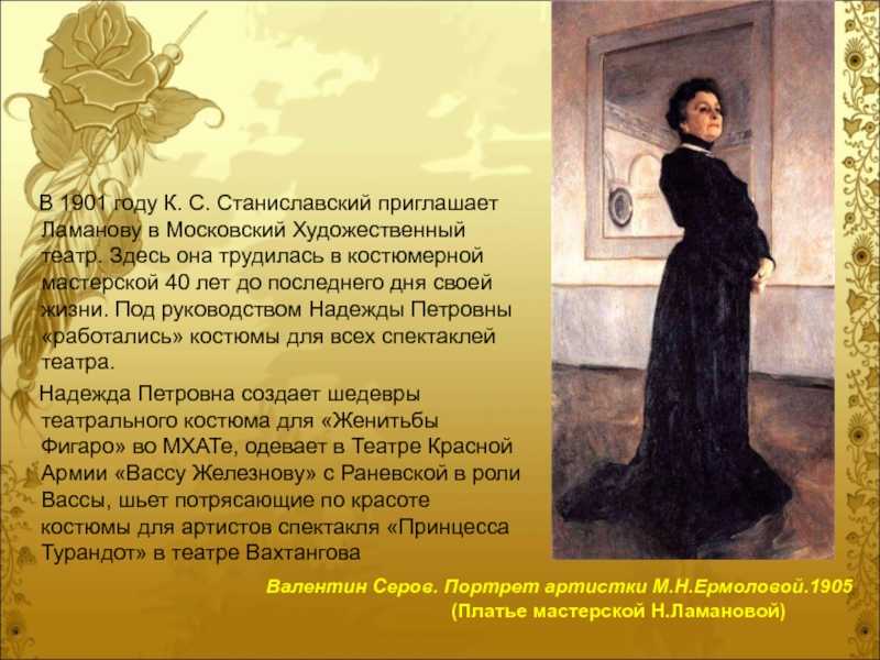 Официальный сайт малого театра