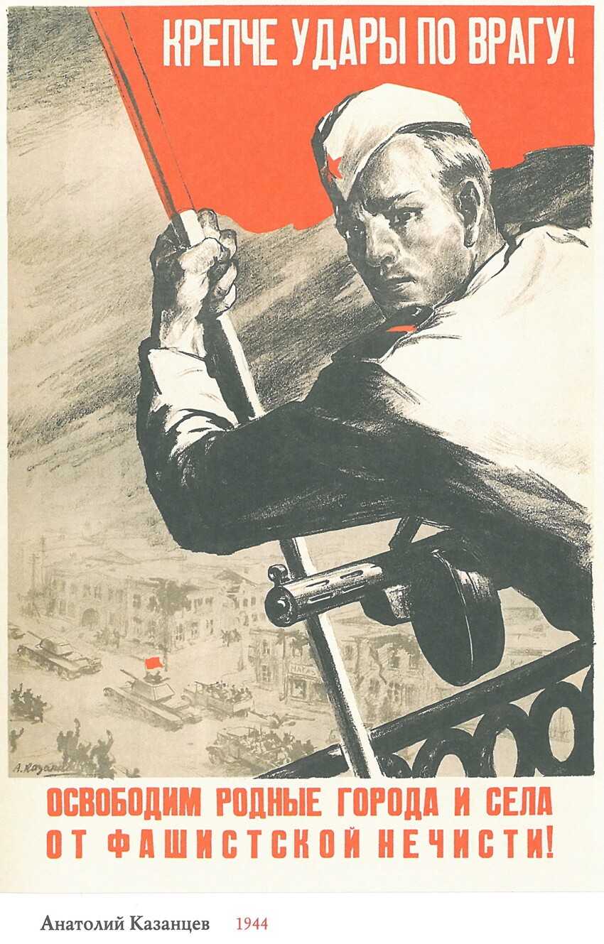 Что каждый должен знать о великой отечественной войне