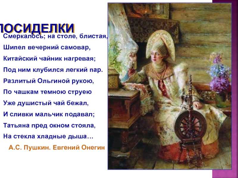Боярышни константина маковского... — разные  судьбы (алла мироненко) — newsland