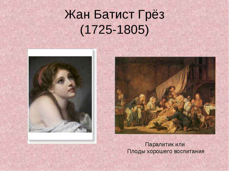 Примеры решения задач