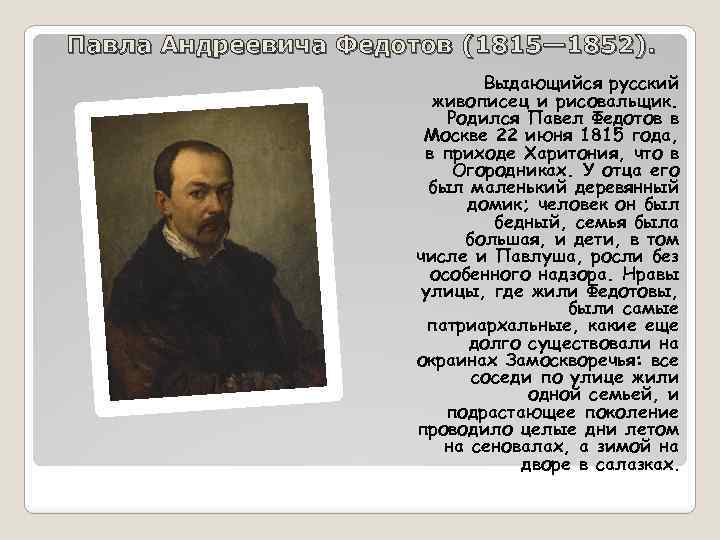Бенуа парад при павле первом
