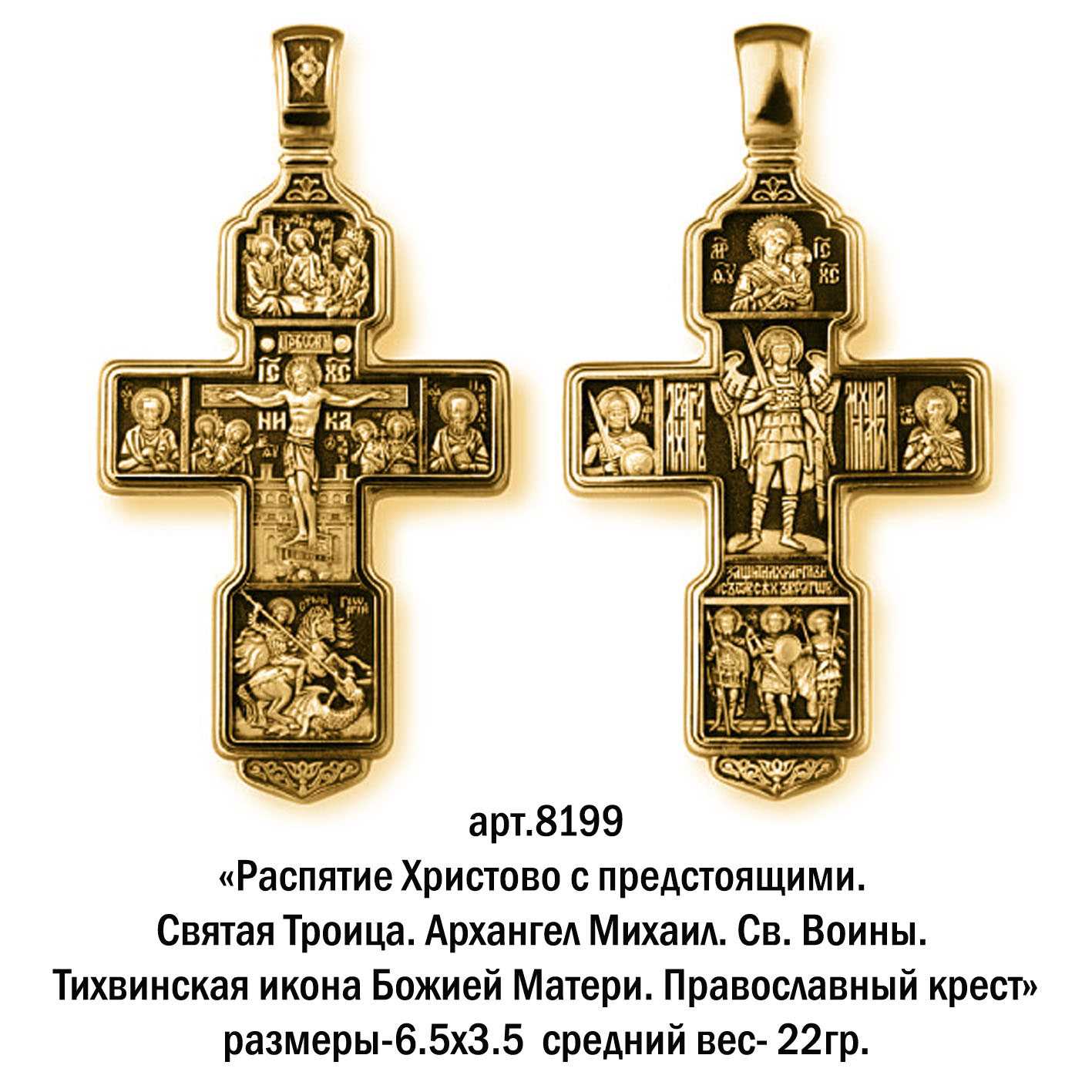 Тинторетто распятие