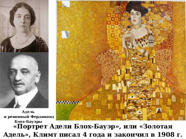 10 most famous gustav klimt paintings - artst