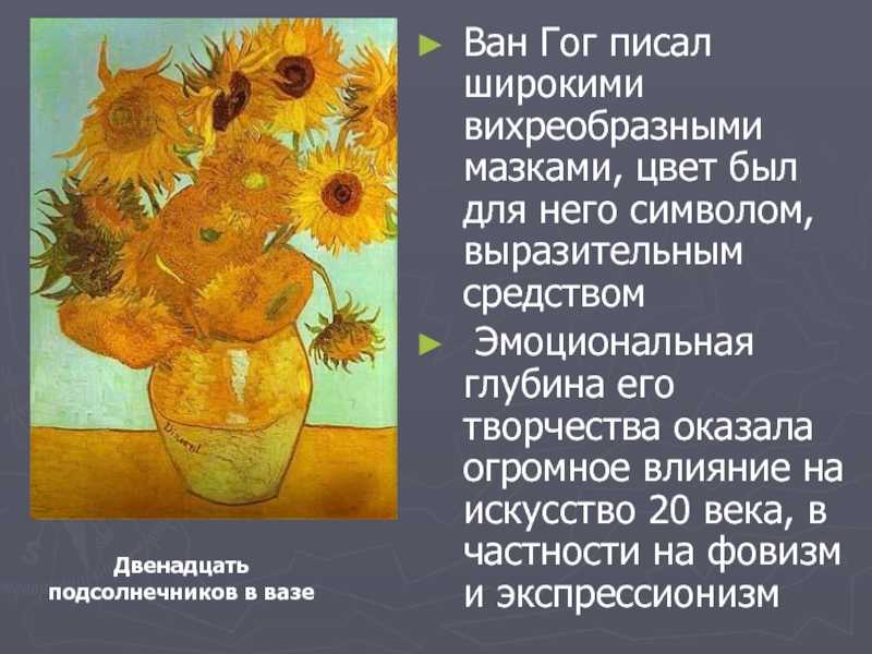 Поль гоген. гений, не дождавшийся славы | дневник живописи