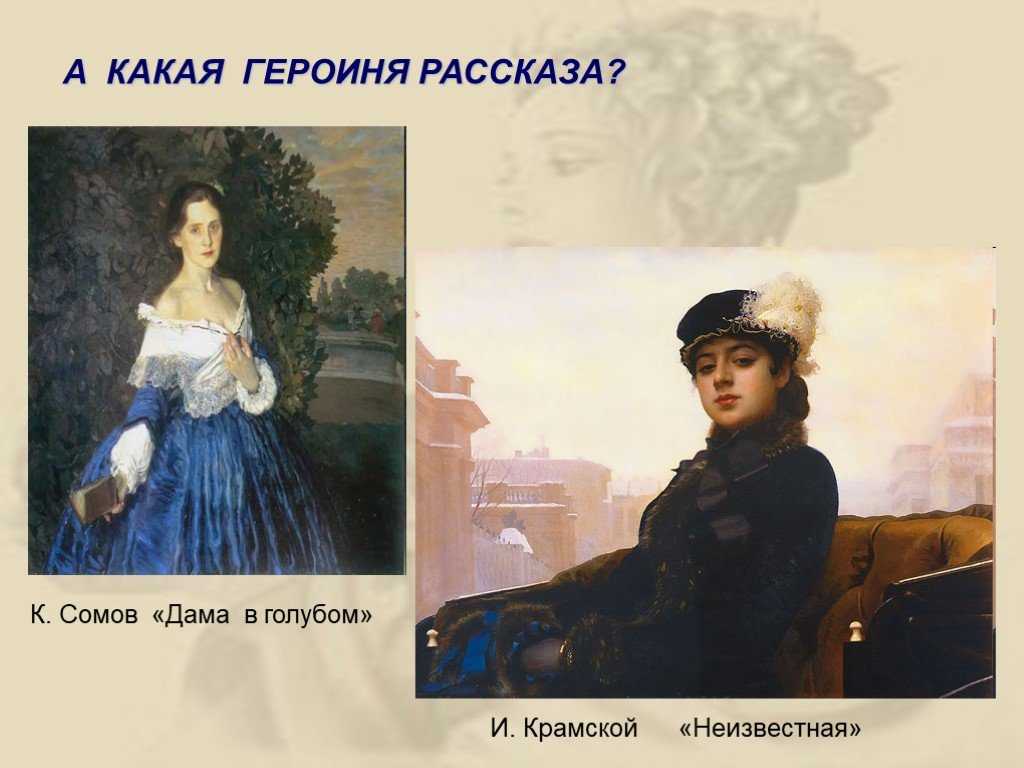 Непростая судьба дамы в голубом - независимая окружная газета