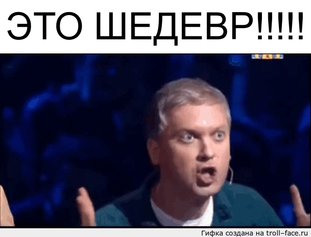 Неприметный шедевр