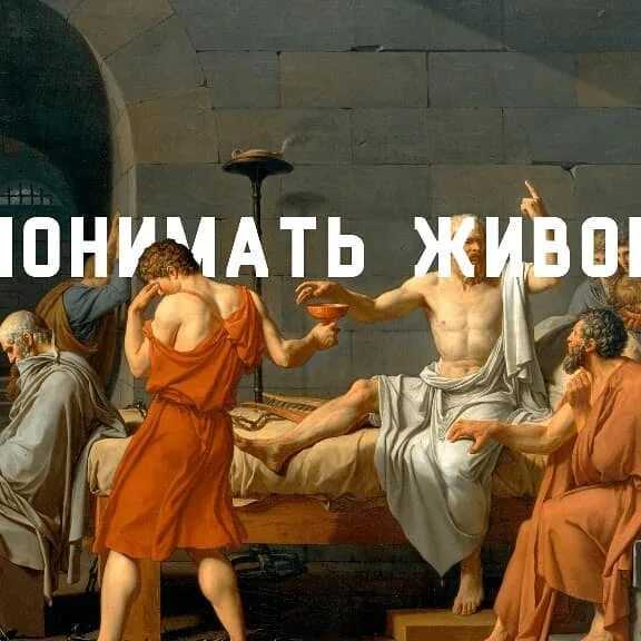 Картина «смерть марата» | artrue