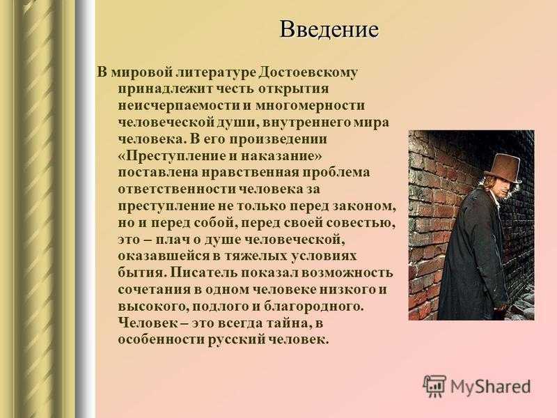 Ярошенко «студент» картина 1881 года