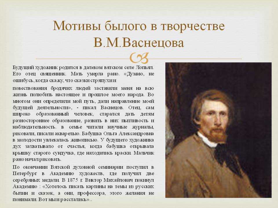Глава третья. книжные иллюстрации и рисунки конца 60-х — начала 70-х годов. первые жанровые картины