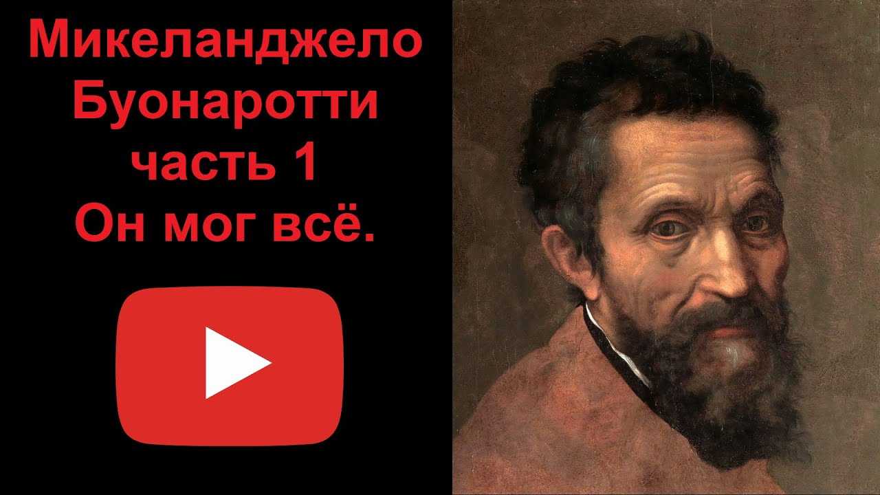 Манчестерская мадонна - википедия