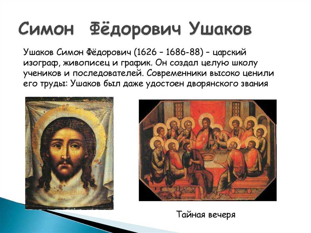 Seo заголовок: икона святой троицы | 10 икон святой троицы, значение