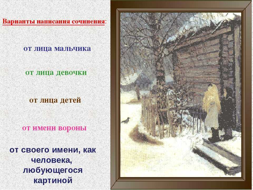 Модернист художник и э грабарь. грабарь игорь. вообще грабарь - искусствовед и культурный деятель в это десятилетие вытесняет грабаря - художника. и на этом поприще его ждали значительные свершения