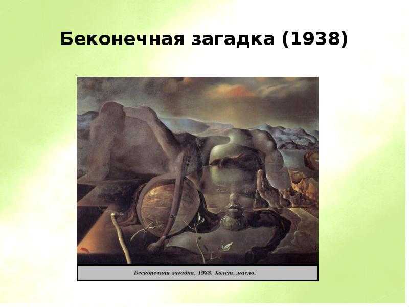Загадка вильгельма телля картина