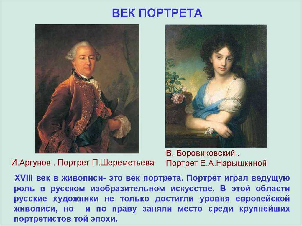 Тициан — галактика