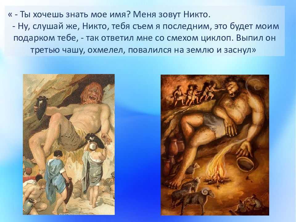 Серова Одиссей и Навзикая 1910 год Выставлена в Третьяковской галерее