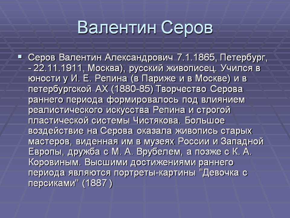 Традиции м. а. шолохова в русской прозе 60-70-х годов xx века о судьбе крестьянина