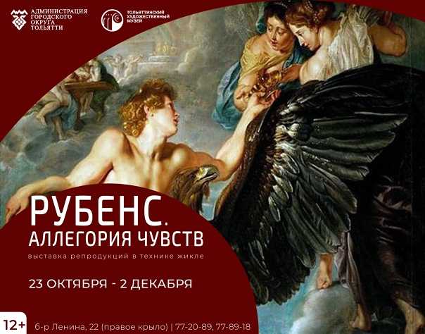 Образ ростовщика в работах мастеров северного возрождения | статья в сборнике международной научной конференции