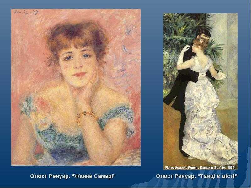 Ренуар, пьер-огюст, картины - портрет, ню, жанровая живопись импрессионизма