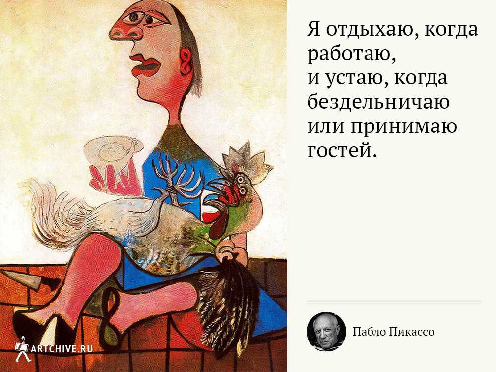 Самые дорогие картины в мире | funfeel