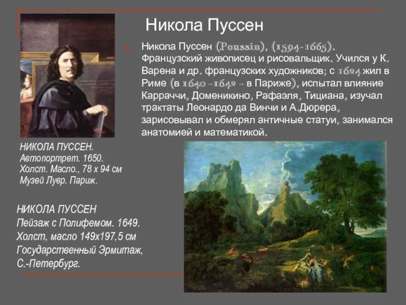 Джованни лоренцо бернини – великий итальянский скульптор