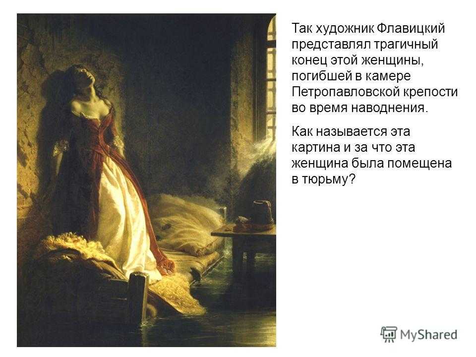 История христианской церкви