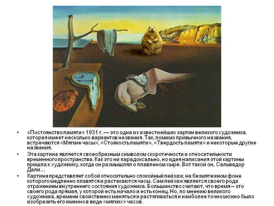«урок анатомии» рембрандт, картина 1632 г.