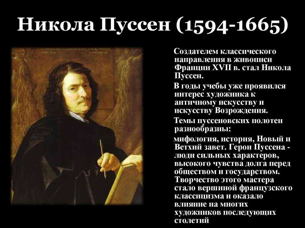 Похищение «джоконды» - музей права