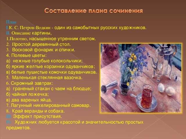 Смерть комиссара - петров-водкин к. с. :: артпоиск - русские художники