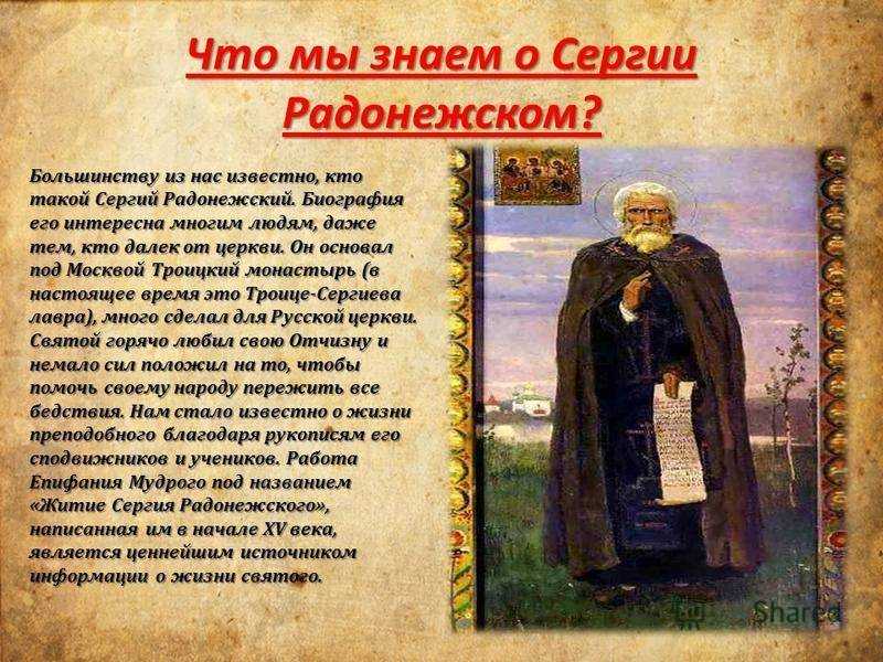 Илья ефимович репин